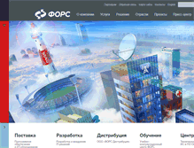 Tablet Screenshot of fors.ru